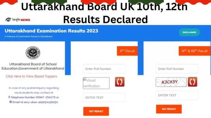UK Board Result