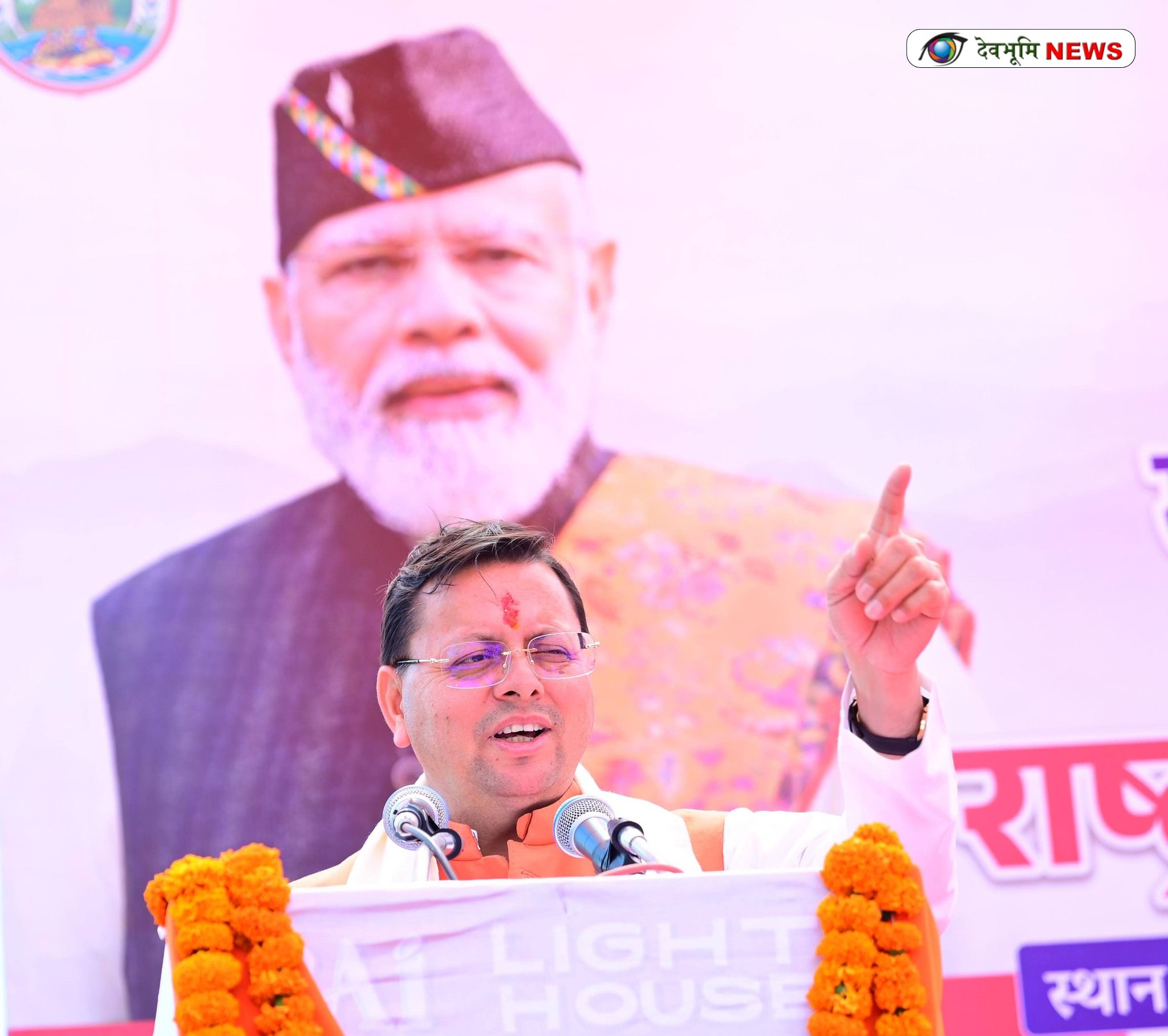 PM MODI DEHRADUN VISIT