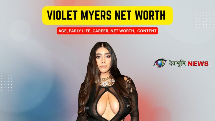 Violet Myers Net Worth