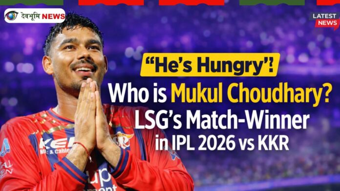 Who is Mukul Choudhary