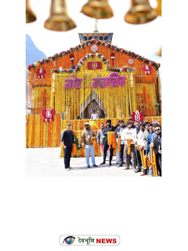 CHARDHAM YATRA 2026