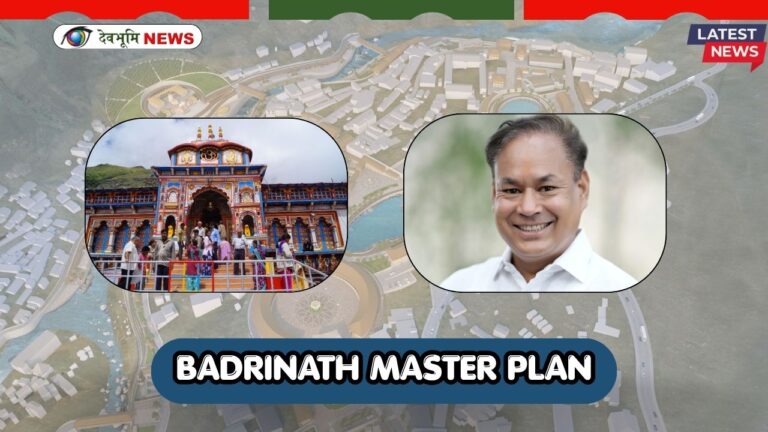 BADRINATH MASTER PLAN