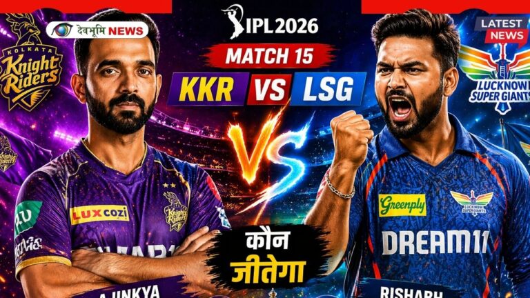 KKR vs LSG