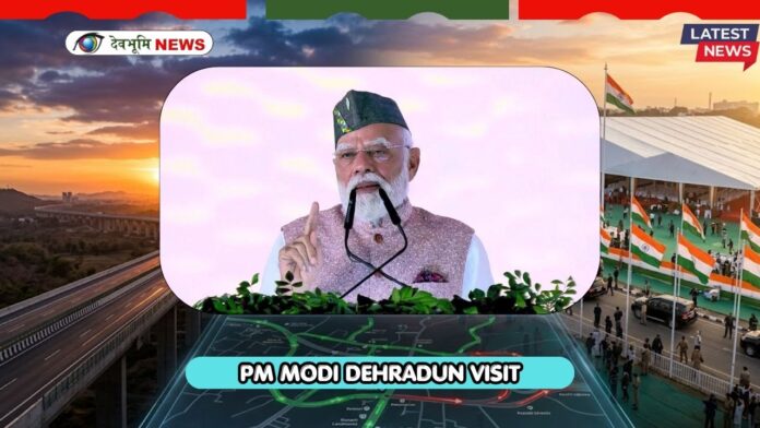 PM MODI DEHRADUN VISIT