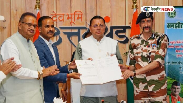 VIBRANT VILLAGE PROGRAMME