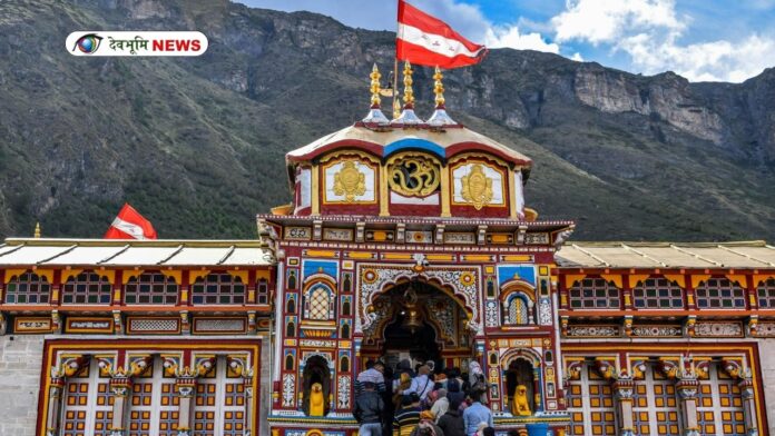 Badrinath Dham New Rules
