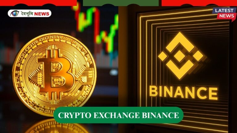 CRYPTO EXCHANGE BINANCE