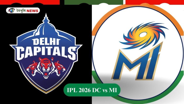DC vs MI