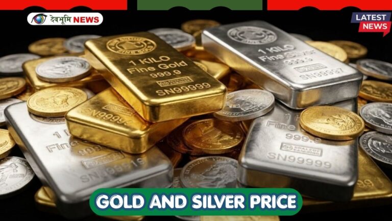 GOLD SILVER PRICE
