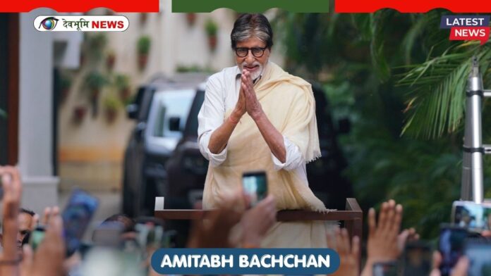 AMITABH BACHCHAN