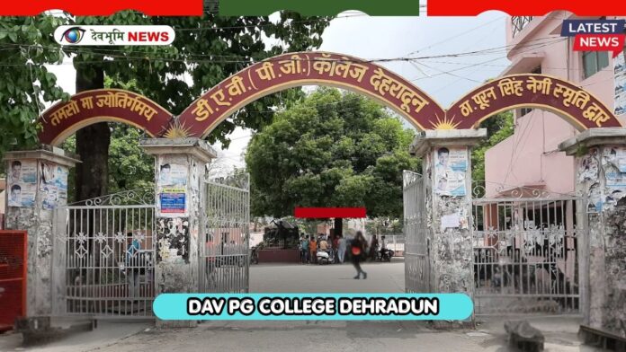 DAV PG COLLEGE DEHRADUN