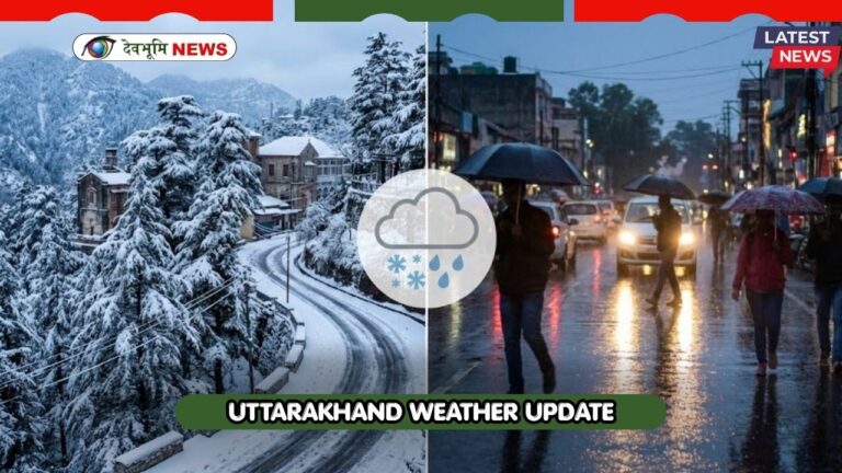 UTTARAKHAND WEATHER UPDATE