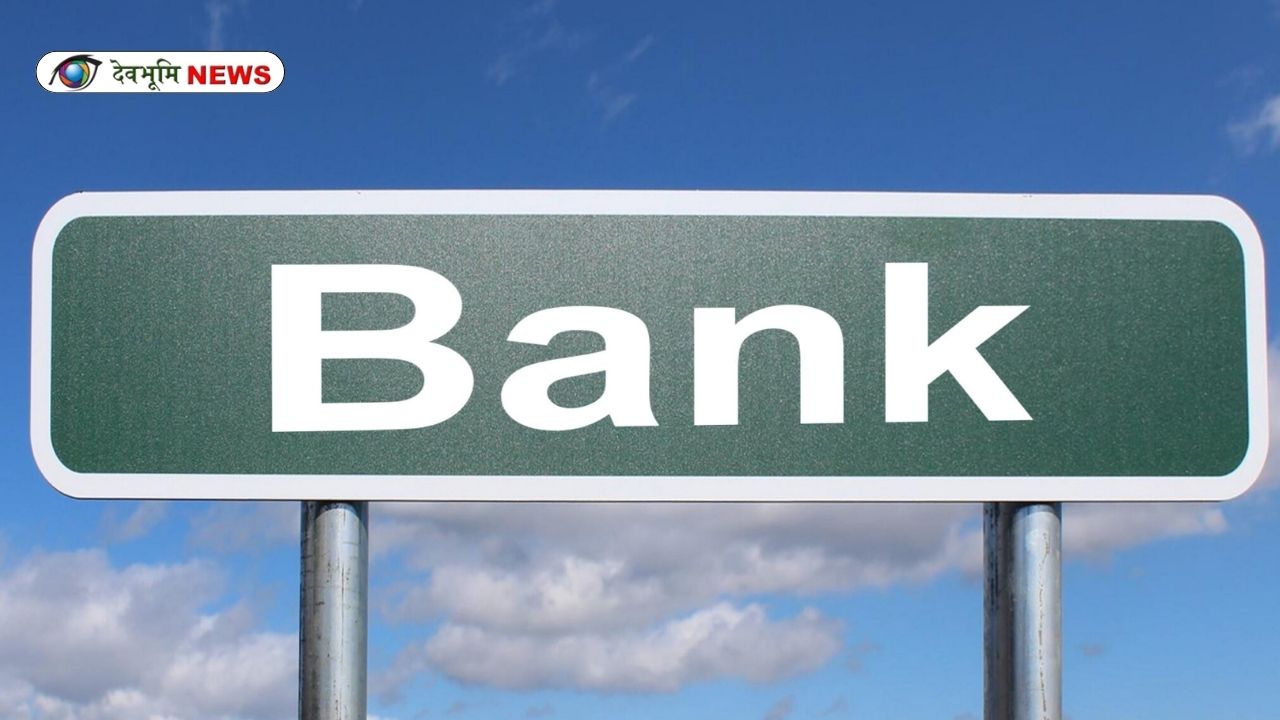 UPI TRANSACTION LIMIT