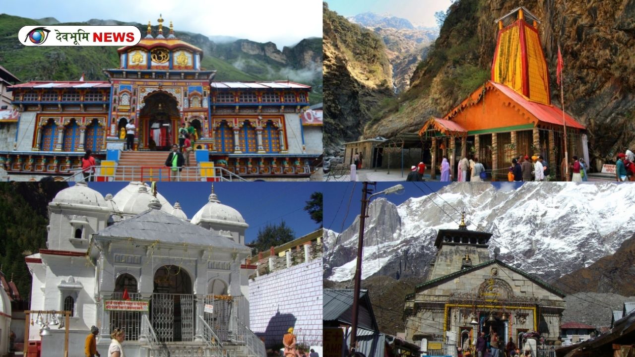 CHARDHAM YATRA 2026