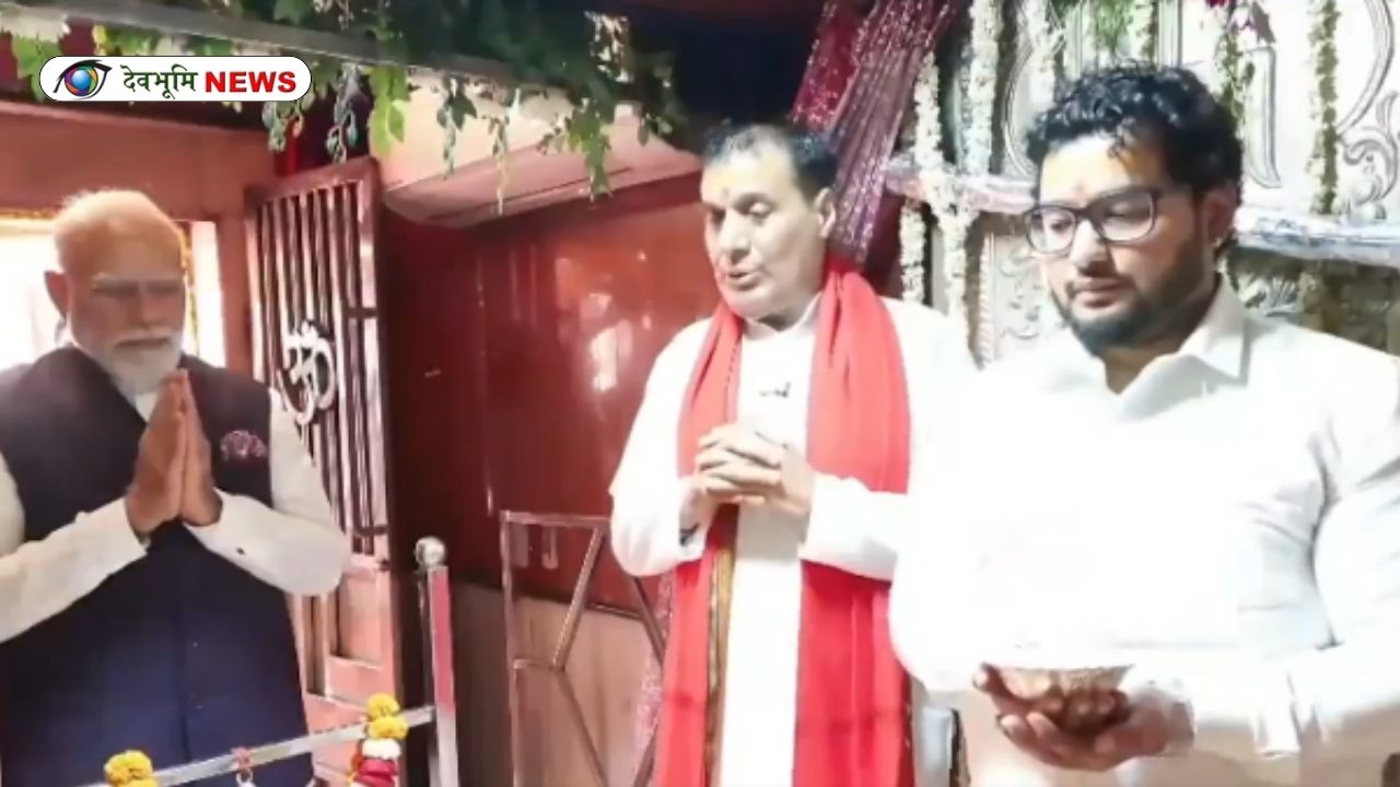 PM MODI DEHRADUN VISIT: