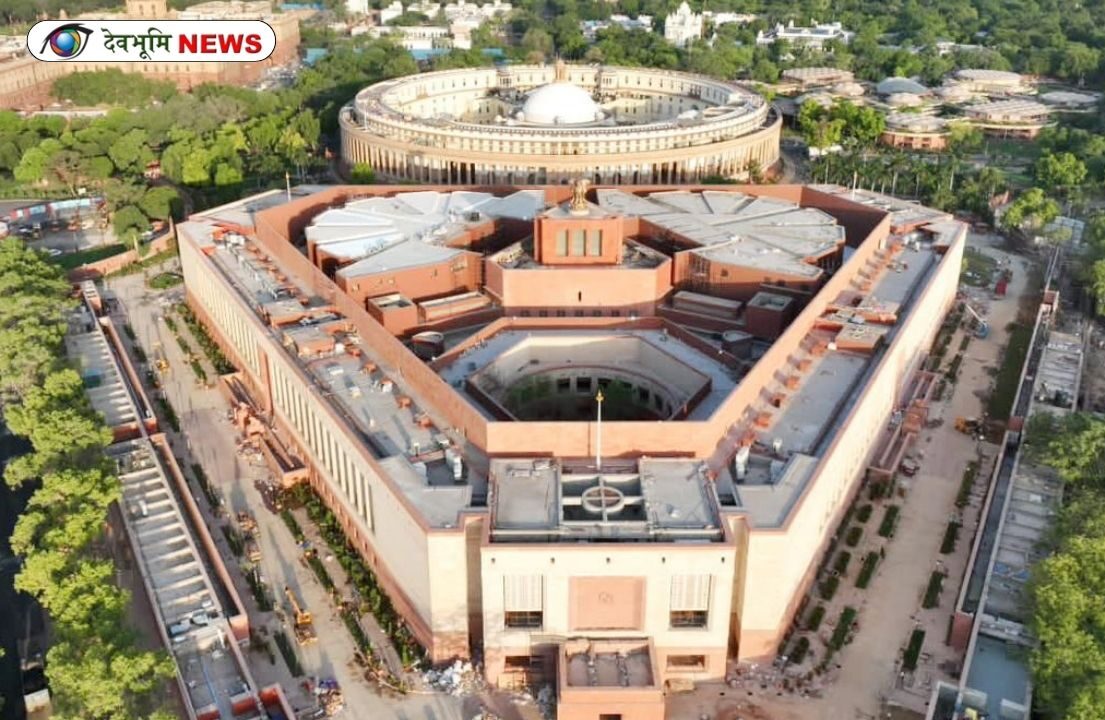 PARLIAMENT SPECIAL SESSION