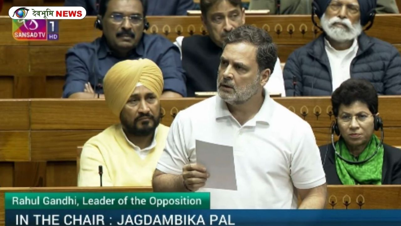 PARLIAMENT SPECIAL SESSION