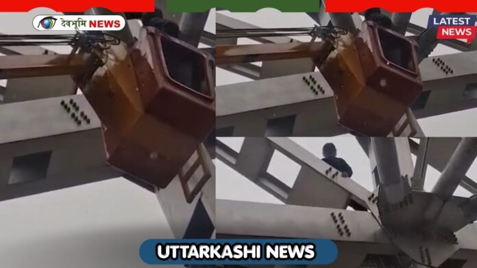 UTTARKASHI NEWS