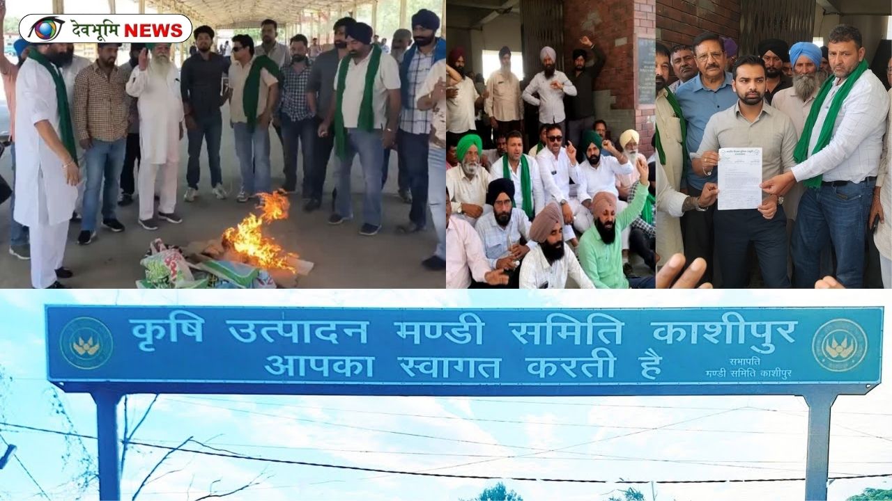 UTTARAKHAND WHEAT PURCHASE ISSUE