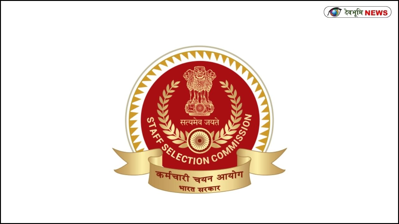 SSC PHASE 14 RECRUITMENT