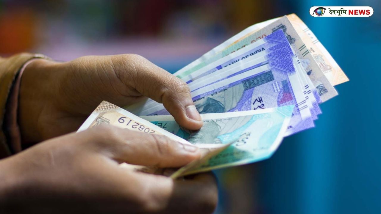  CENTRAL GOVERNMENT DA HIKE