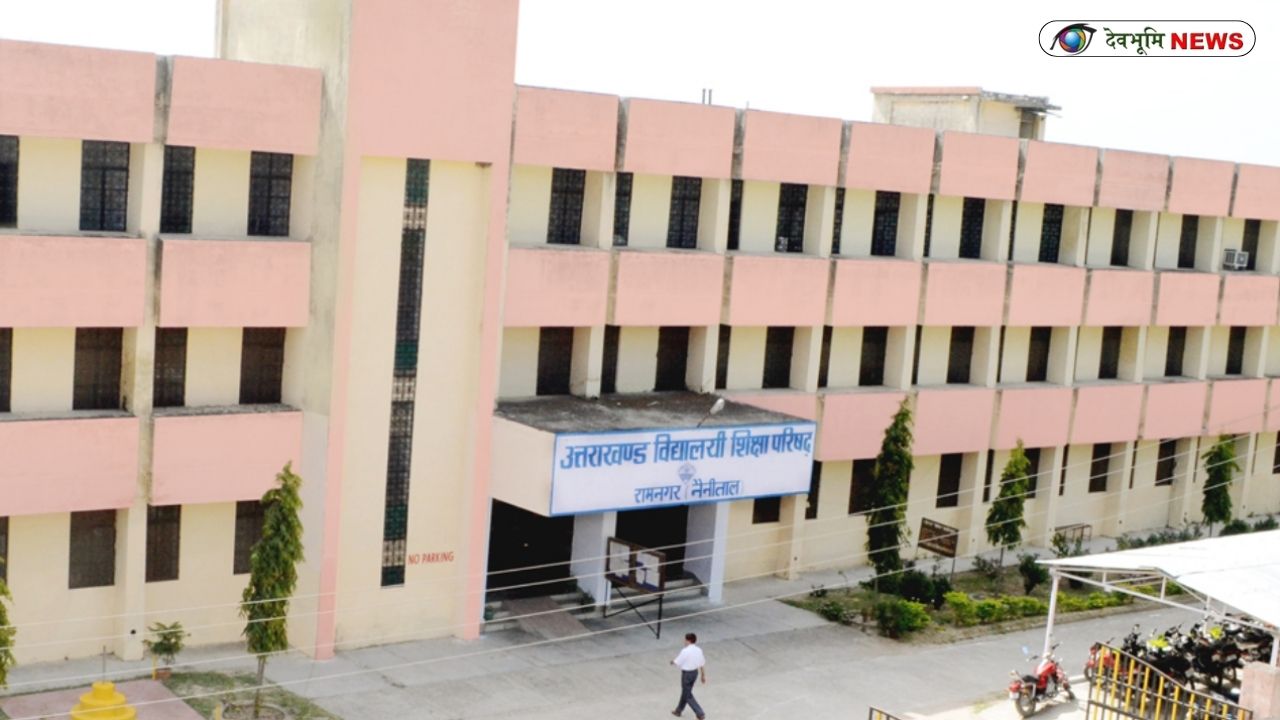 UK BOARD RESULT 2026