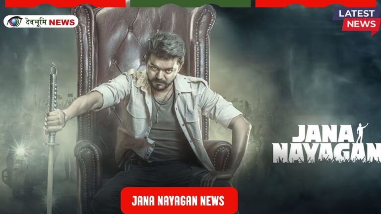 Jana Nayagan Movie News