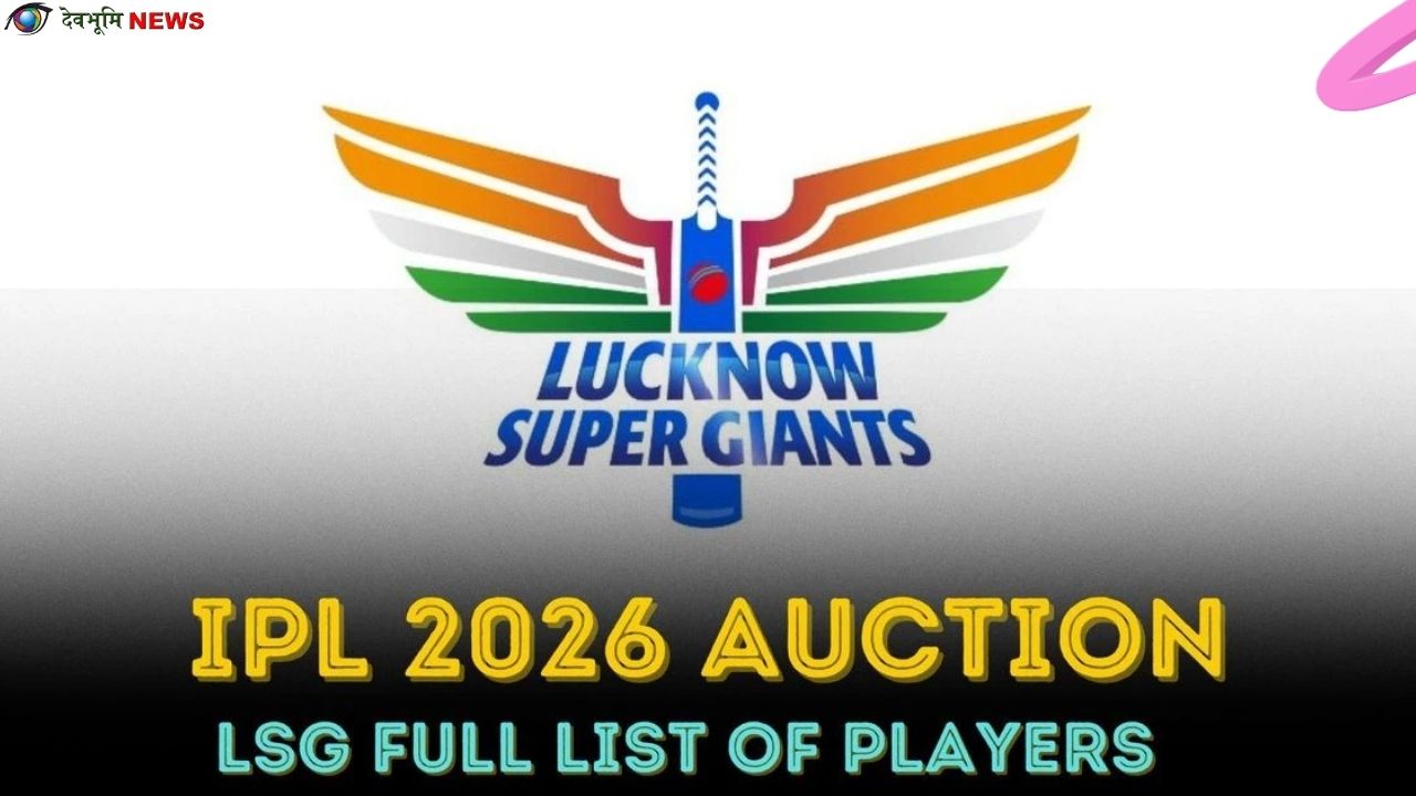 Lucknow Super Giants (LSG) Players List 2026 with Price – Full Squad & Team Analysis