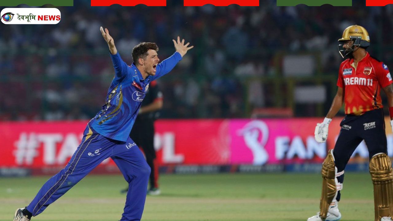  Mumbai Indians vs Punjab Kings