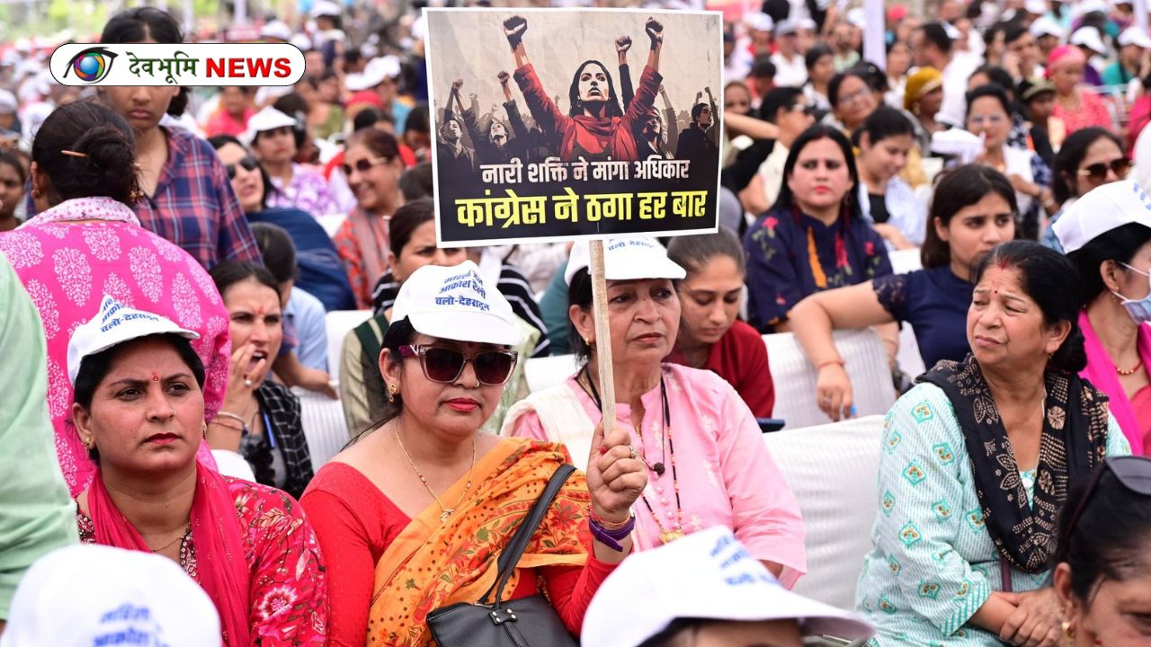 BJP MAHILA MORCHA PROTEST