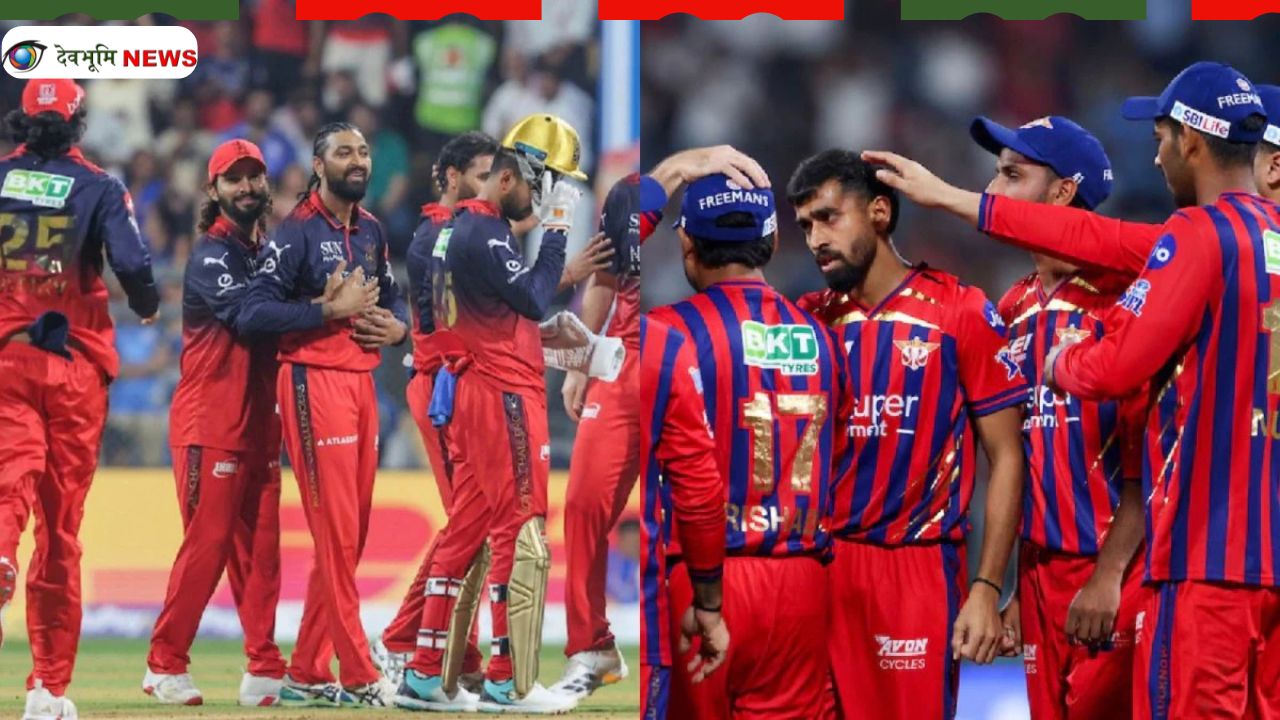 RCB vs LSG Prediction