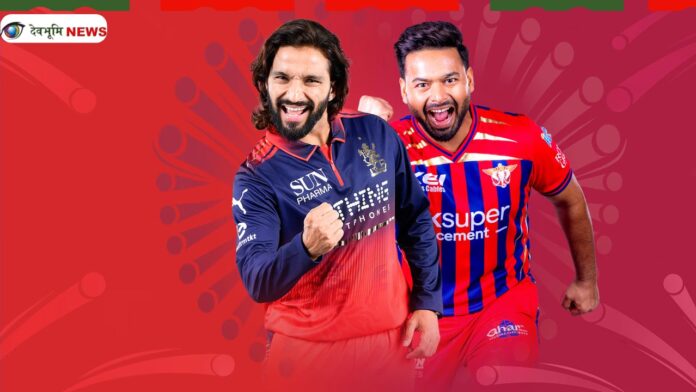 RCB vs LSG Prediction