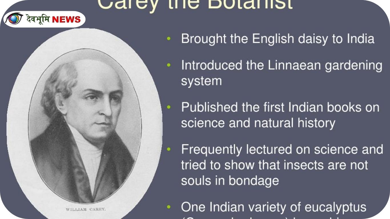 William Carey Serampore College legacy image