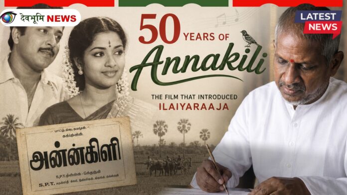 Ilaiyaraaja Annakili 50 years