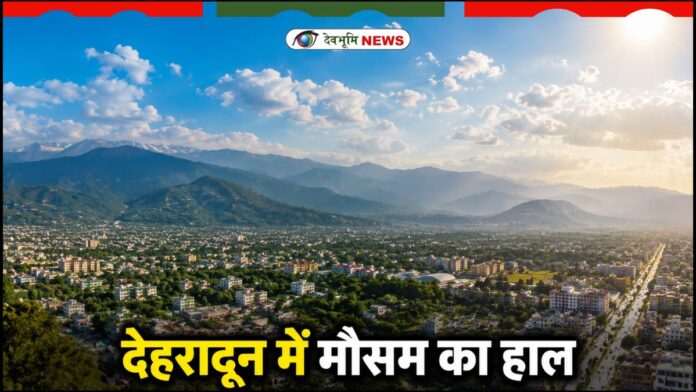 DEHRADUN WEATHER