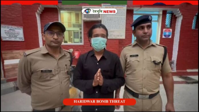 HARIDWAR BOMB THREAT