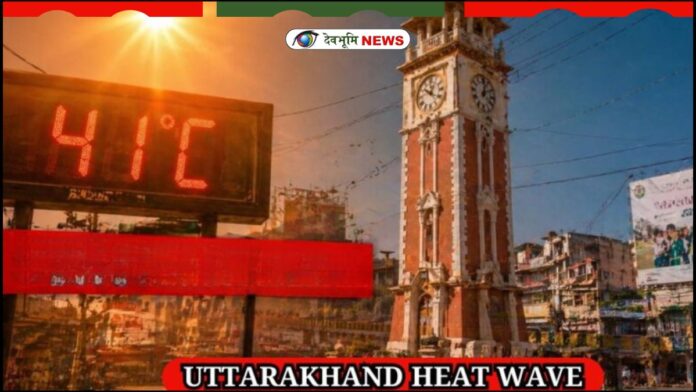 UTTARAKHAND HEATWAVE ALERT