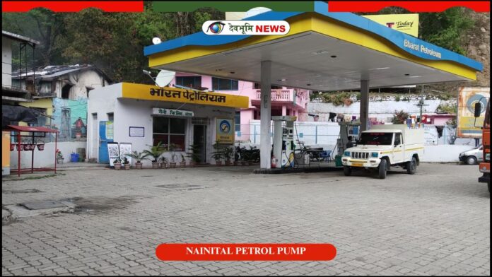 NAINITAL PETROL PUMP