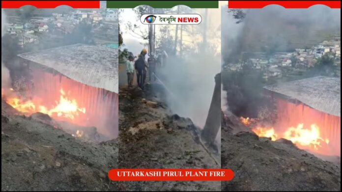UTTARKASHI PIRUL PLANT FIRE