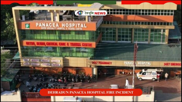 DEHRADUN PANACEA HOSPITAL