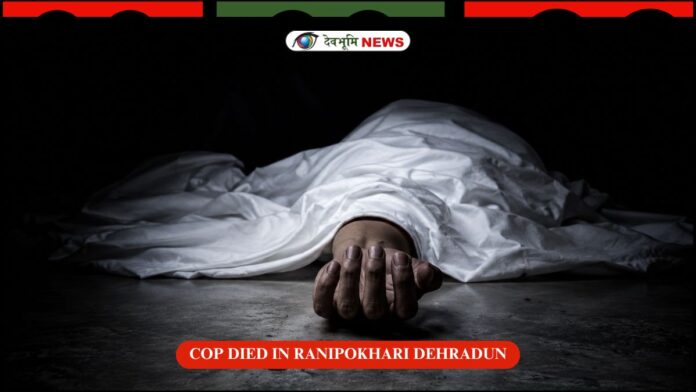DEHRADUN RANIPOKHARI NEWS