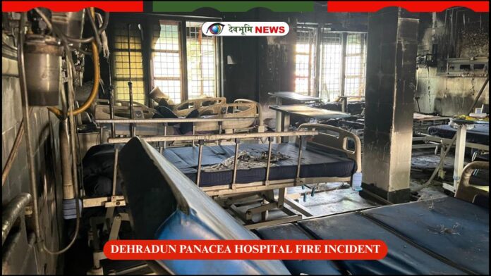 DEHRADUN PANACEA HOSPITAL
