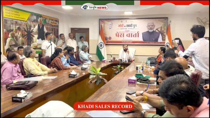 KHADI SALES RECORD