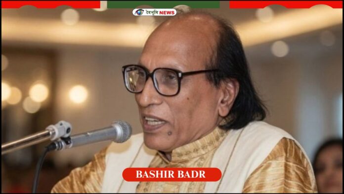 BASHIR BADR