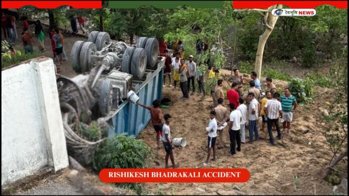 RISHIKESH BHADRAKALI ACCIDENT