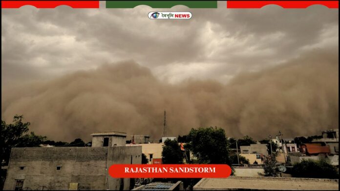 RAJASTHAN SANDSTORM