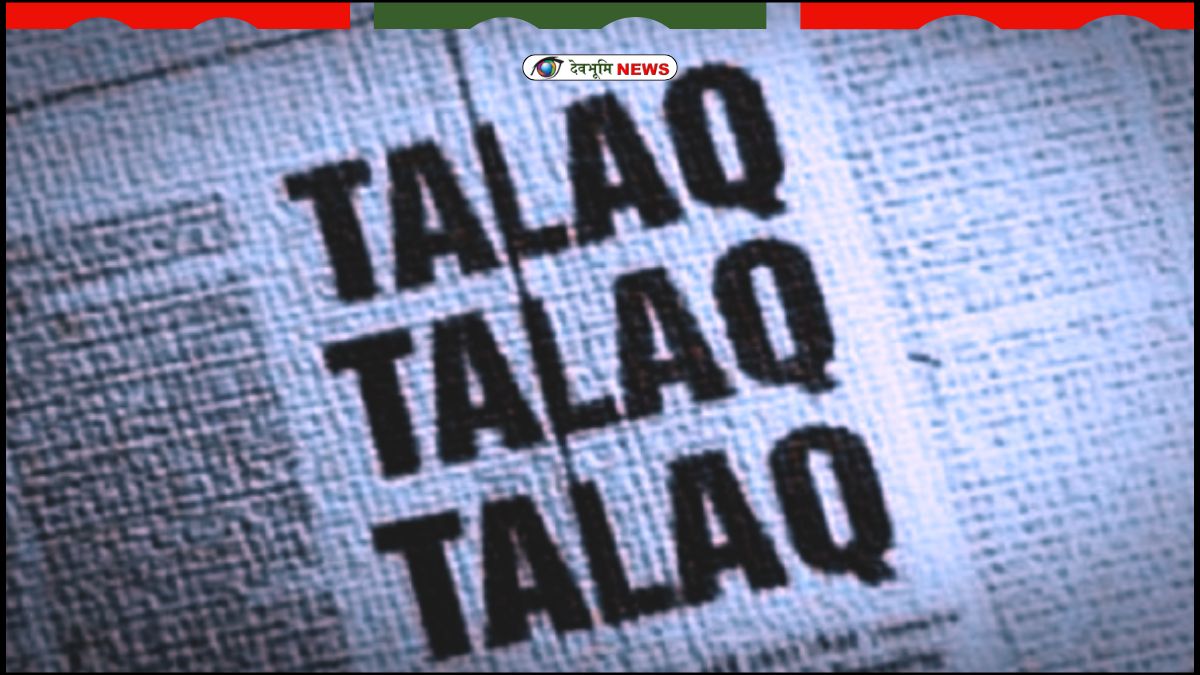 DEHRADUN TRIPLE TALAQ