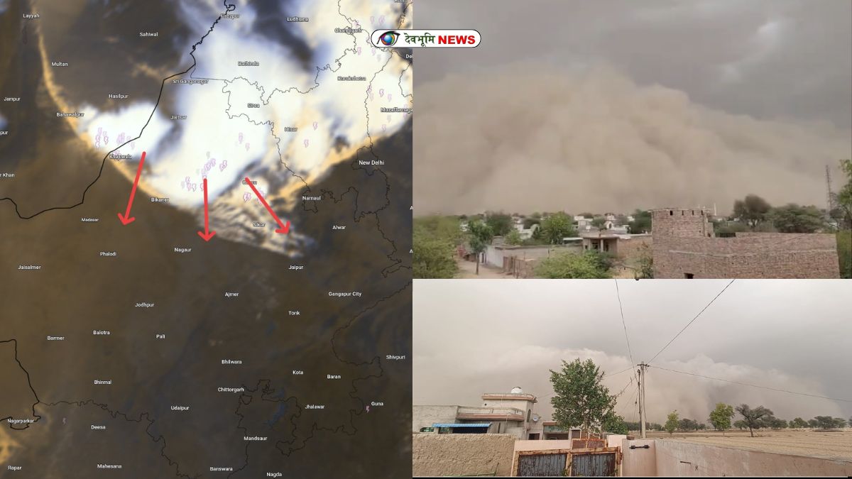 RAJASTHAN SANDSTORM