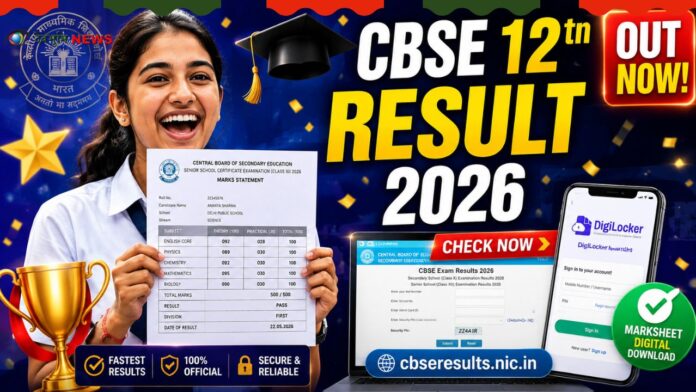 CBSE Class 12 Result 2026