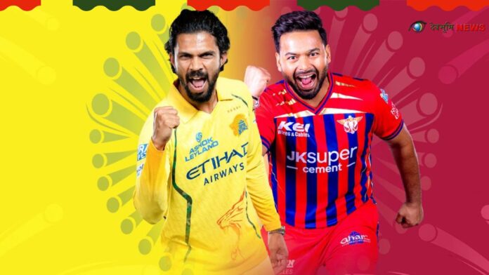 Chennai Super Kings vs Lucknow Super Giants